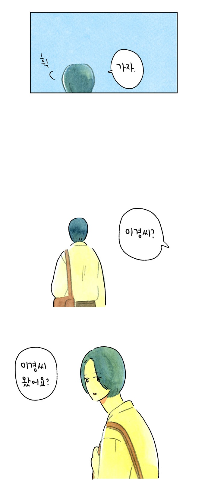 26 페이지