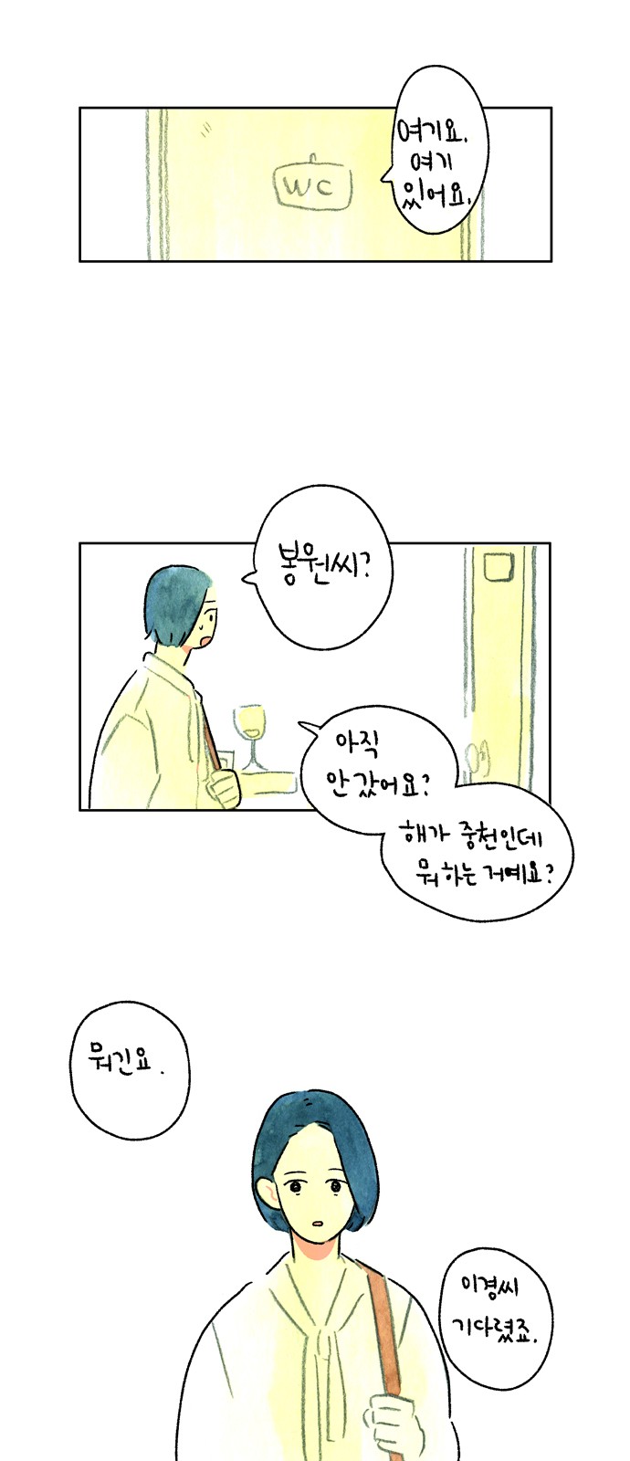 27 페이지