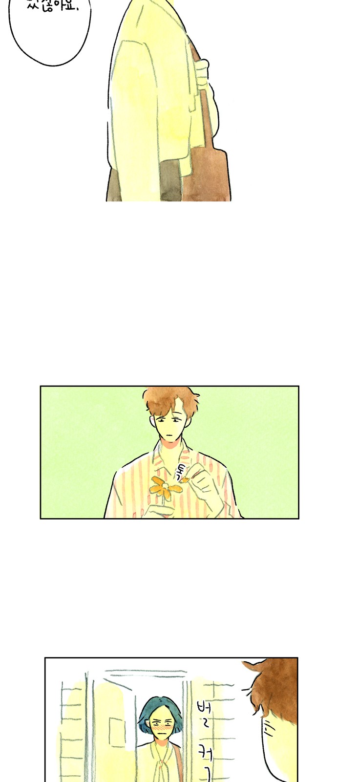 29 페이지