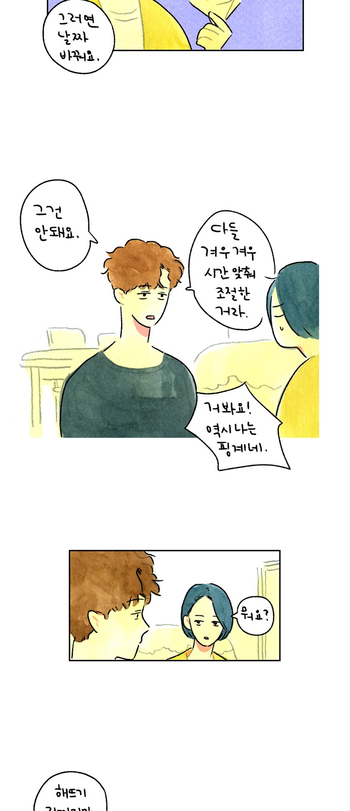3 페이지