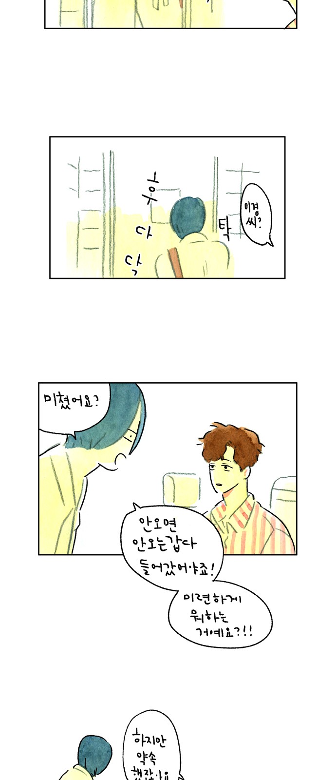 30 페이지
