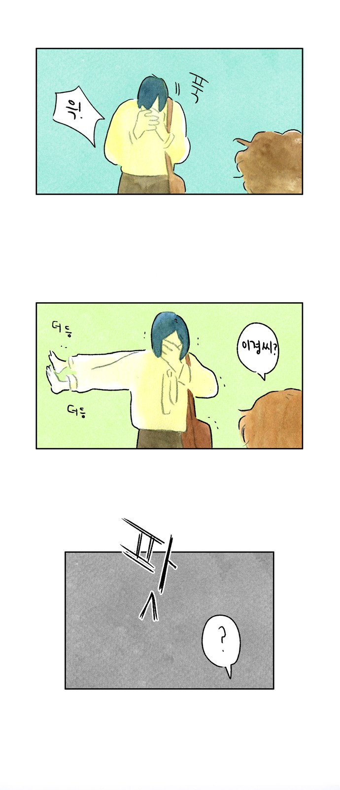 32 페이지