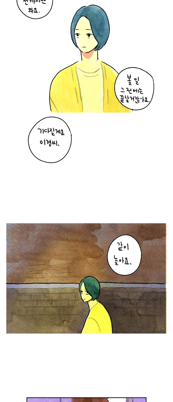 4 페이지