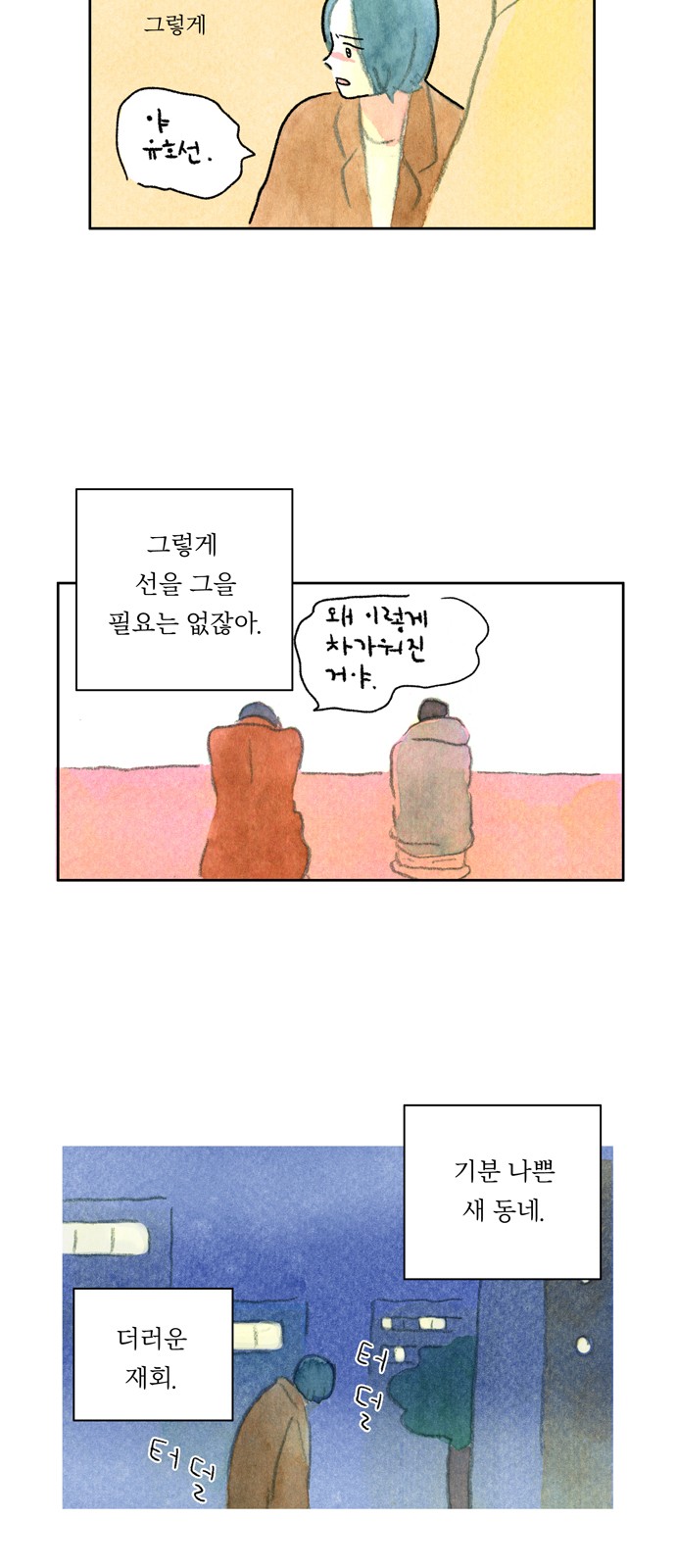 13 페이지