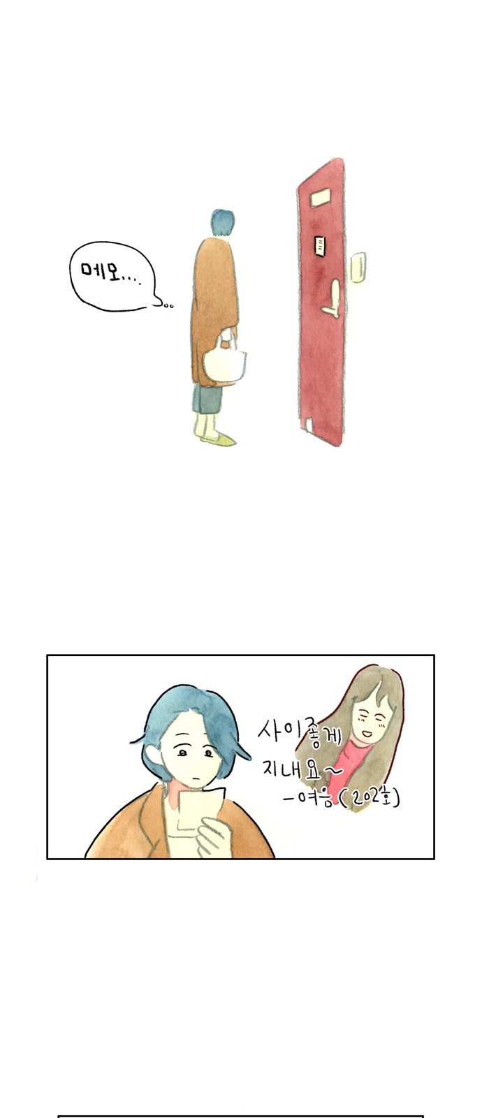 14 페이지