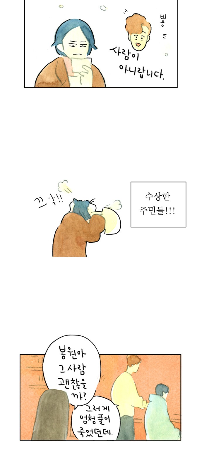 15 페이지