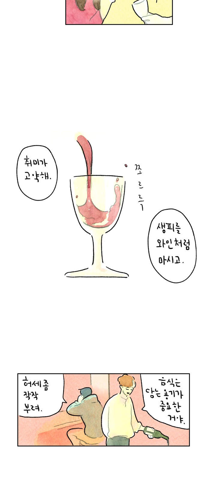 18 페이지