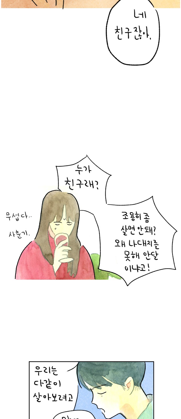 21 페이지