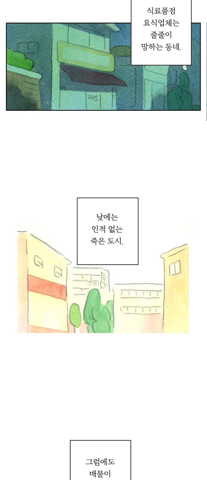 24 페이지