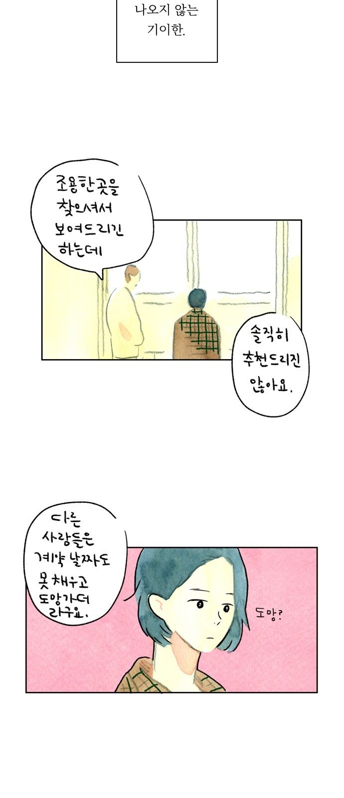 25 페이지