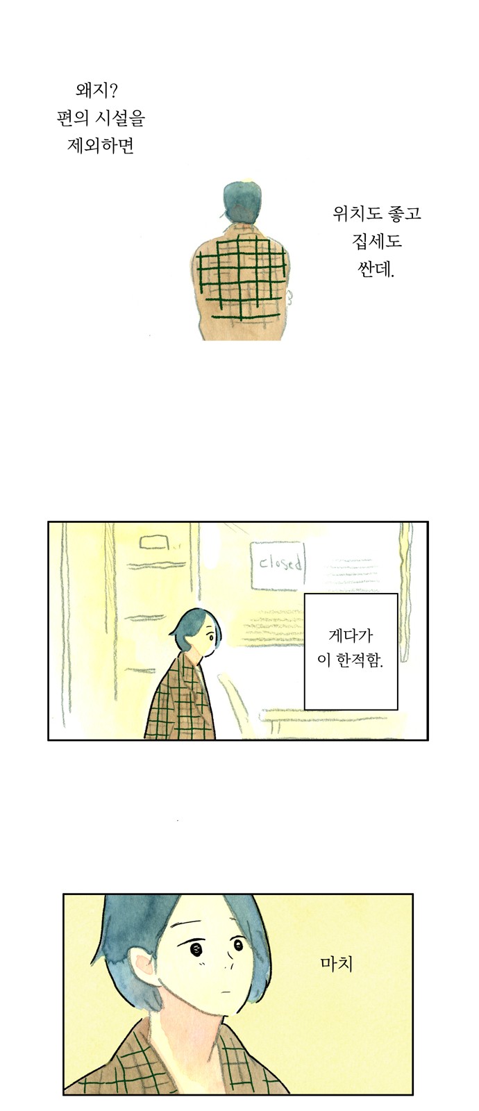 26 페이지
