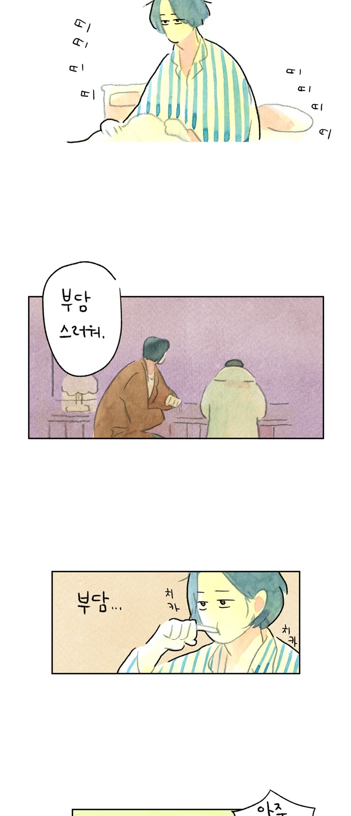 28 페이지