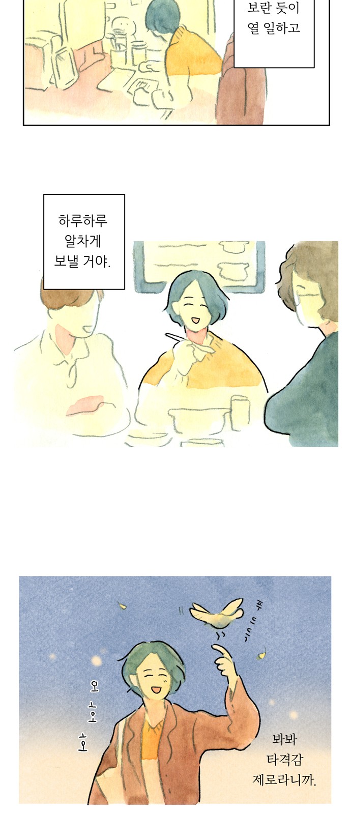 30 페이지
