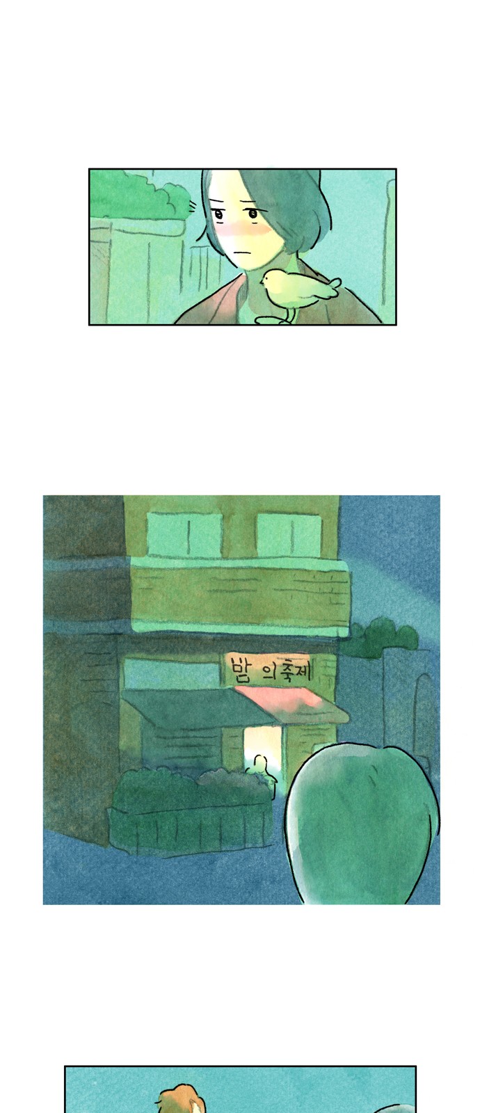31 페이지
