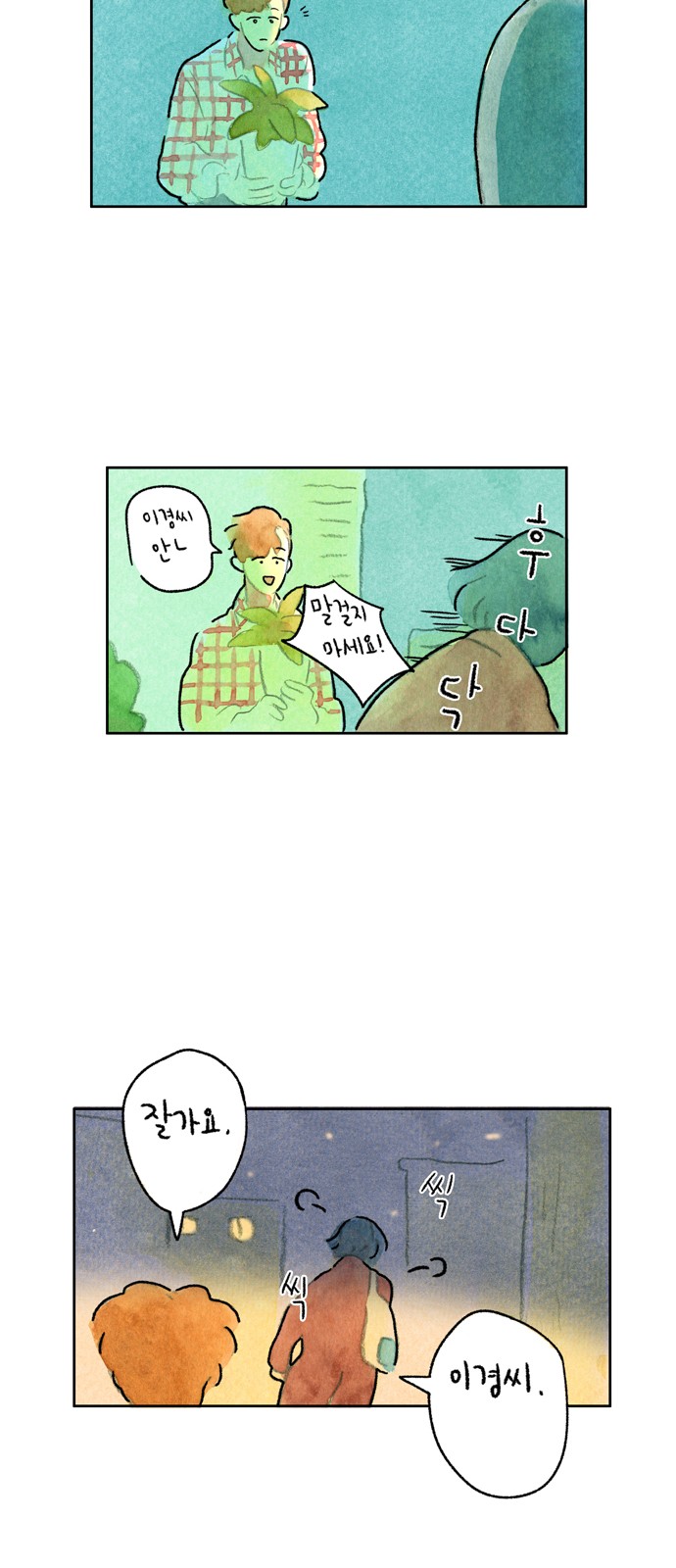 32 페이지