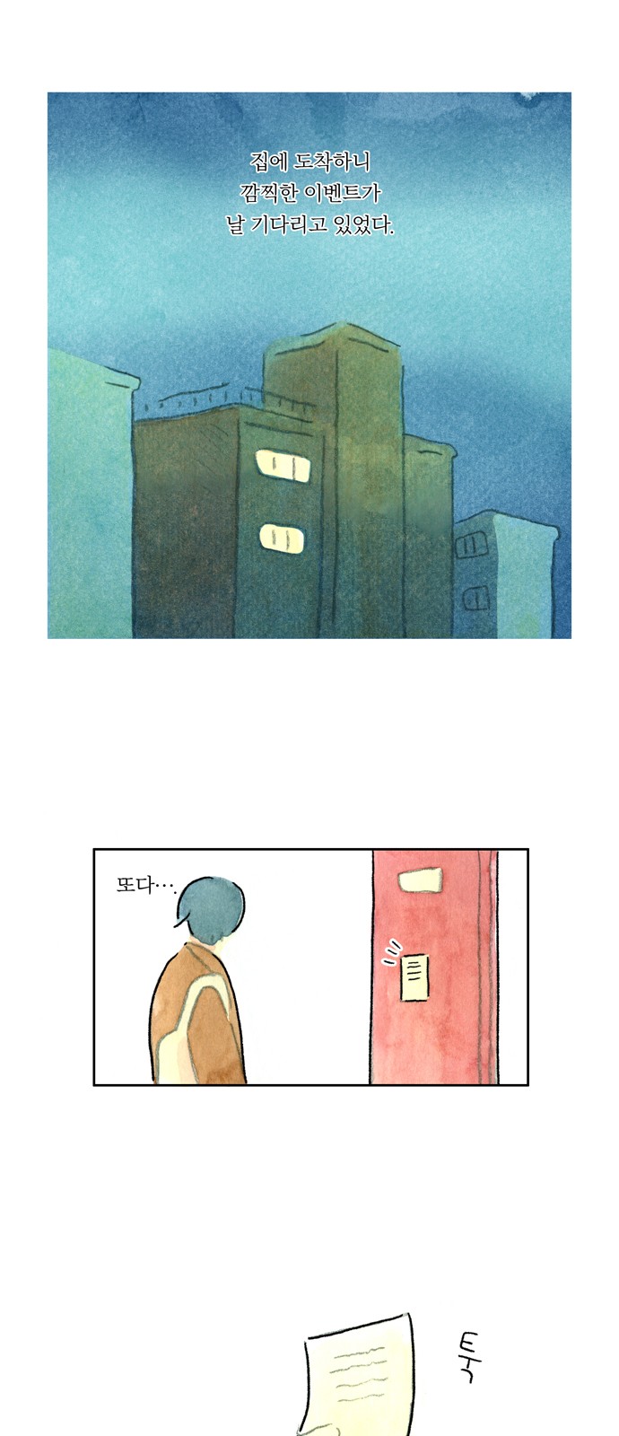 1 페이지