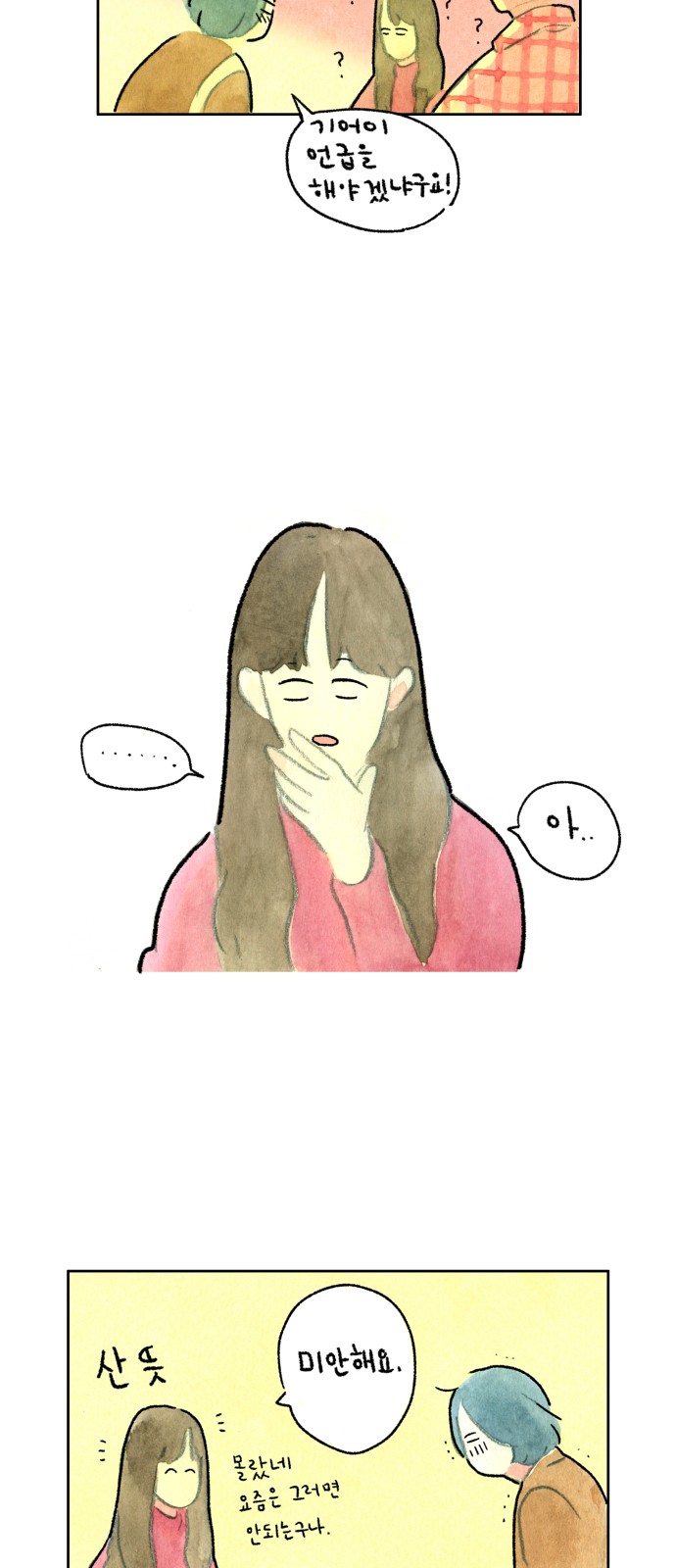 10 페이지