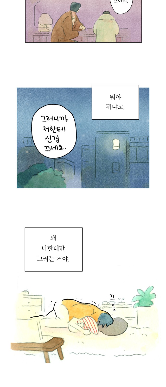 14 페이지
