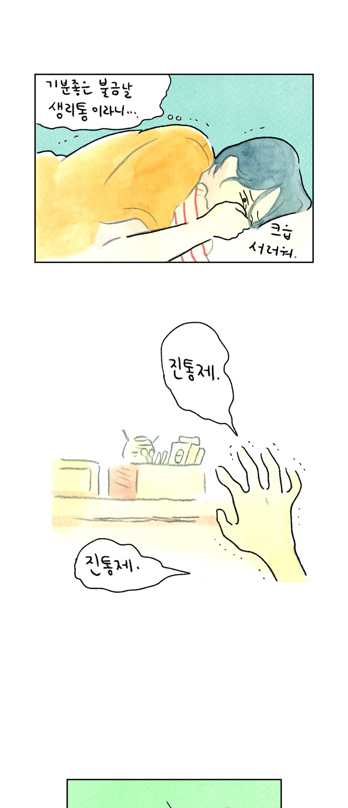 15 페이지