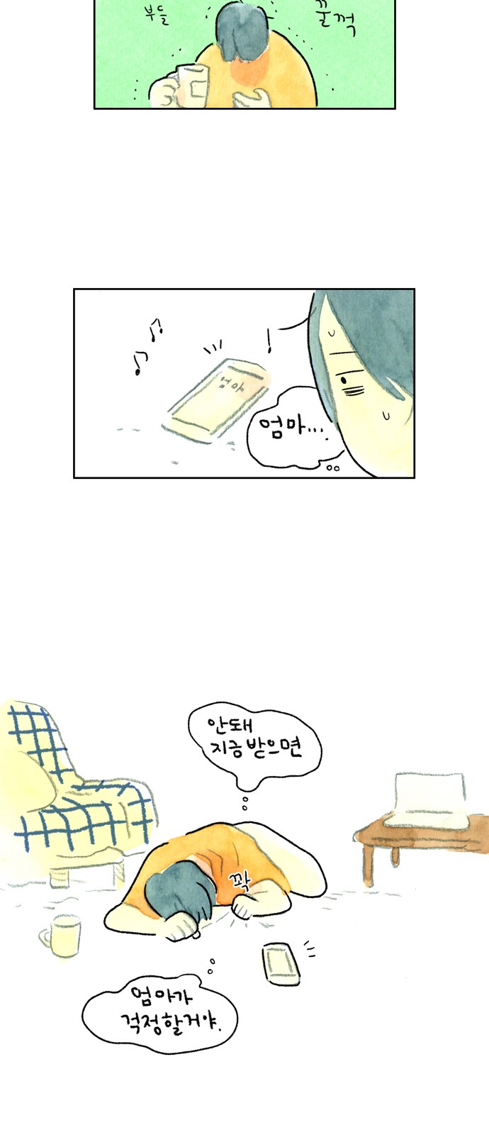 16 페이지