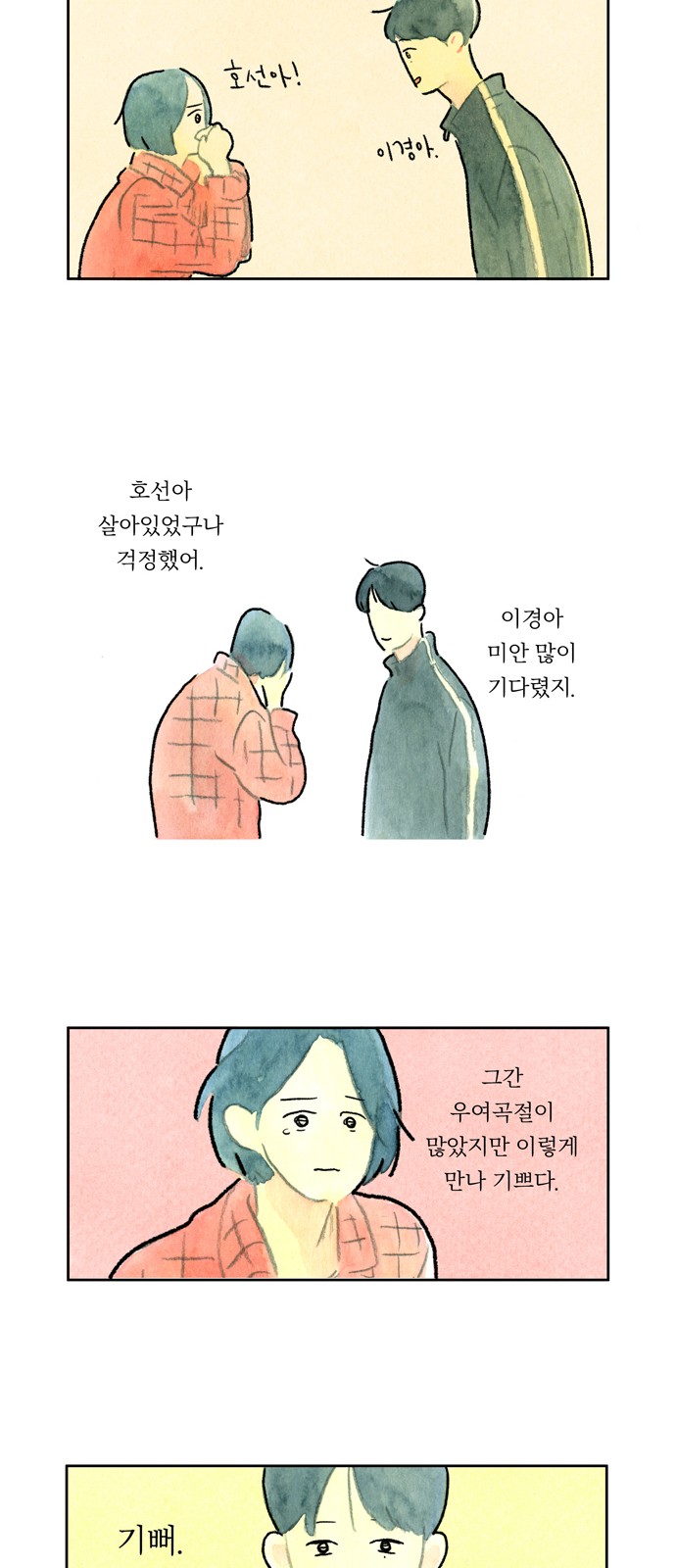18 페이지