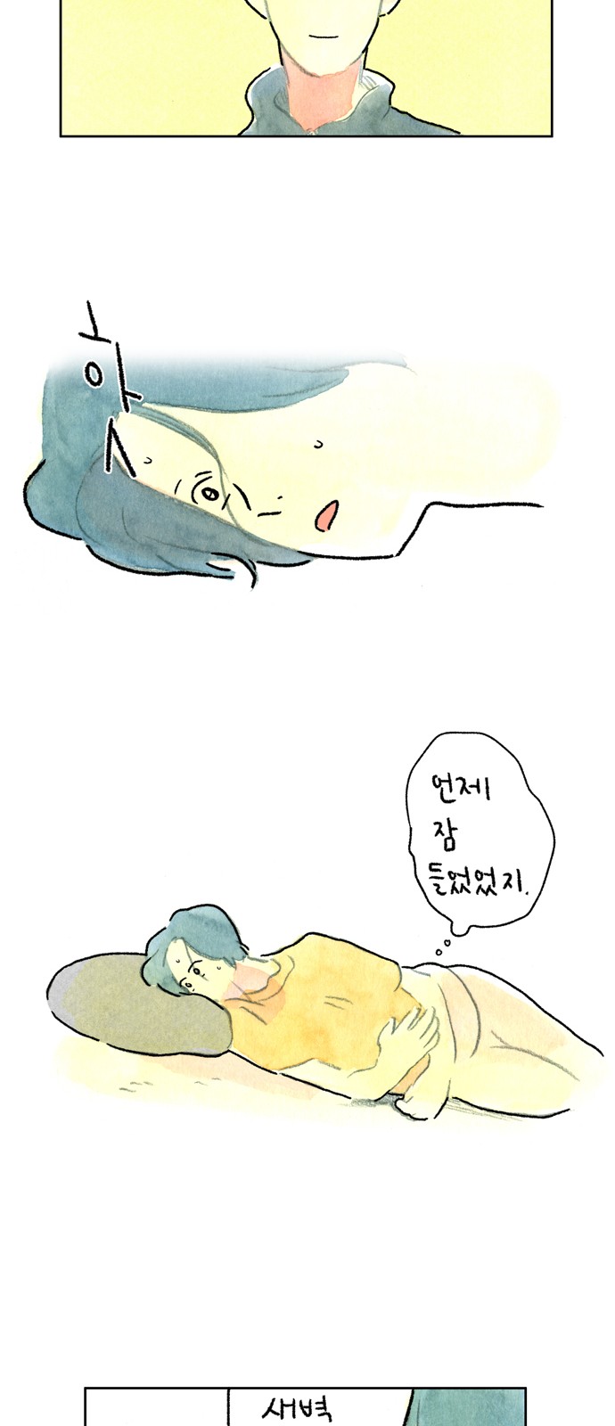 19 페이지
