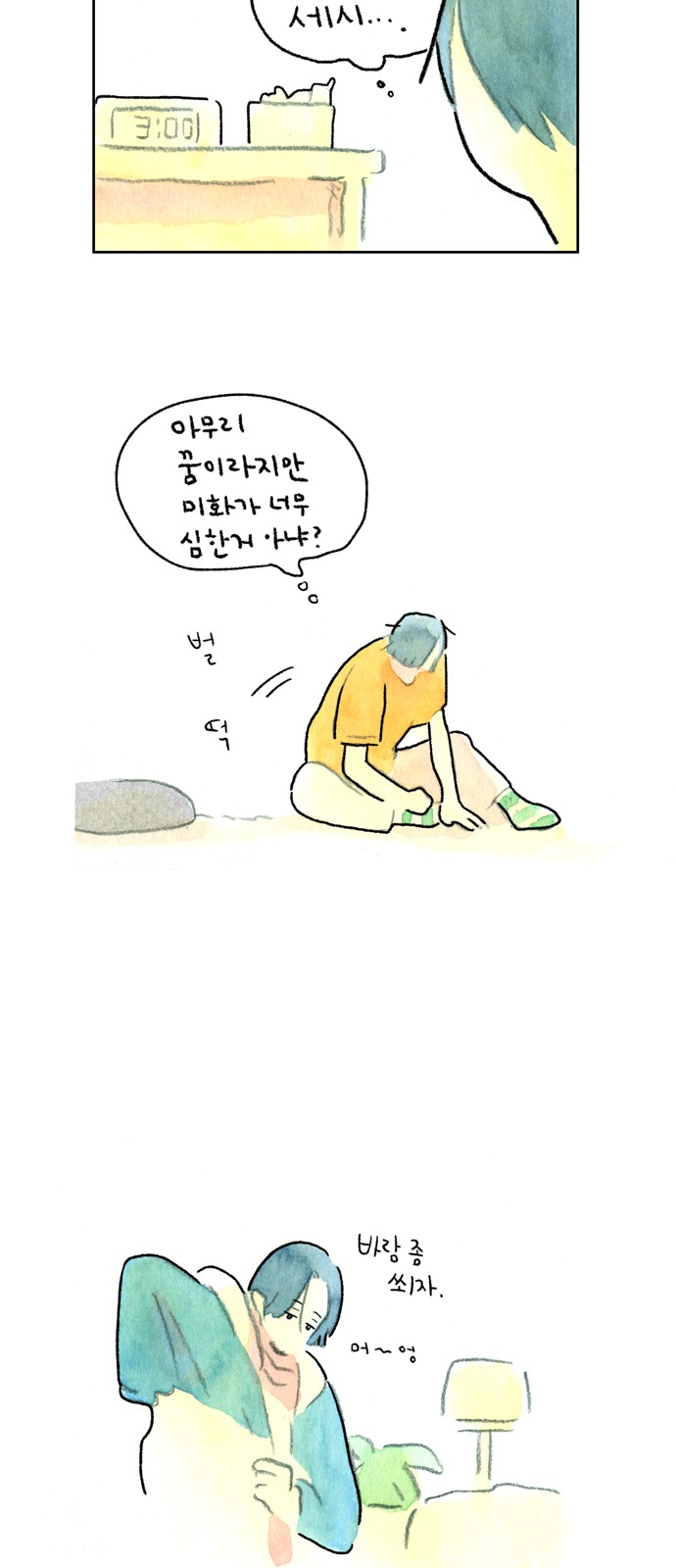 20 페이지