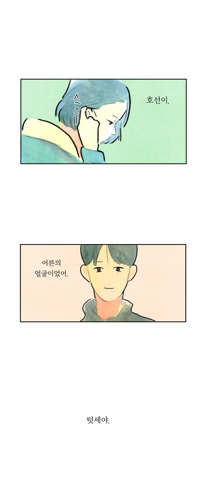 21 페이지