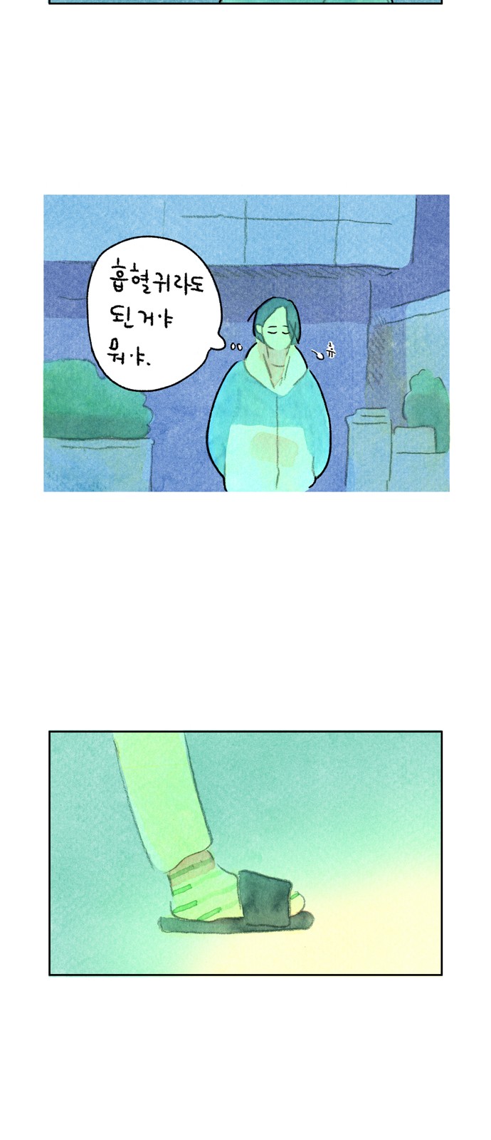 23 페이지