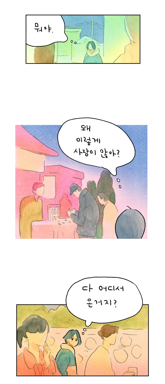 24 페이지