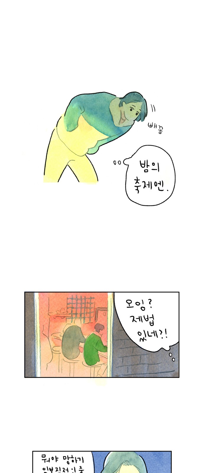 25 페이지