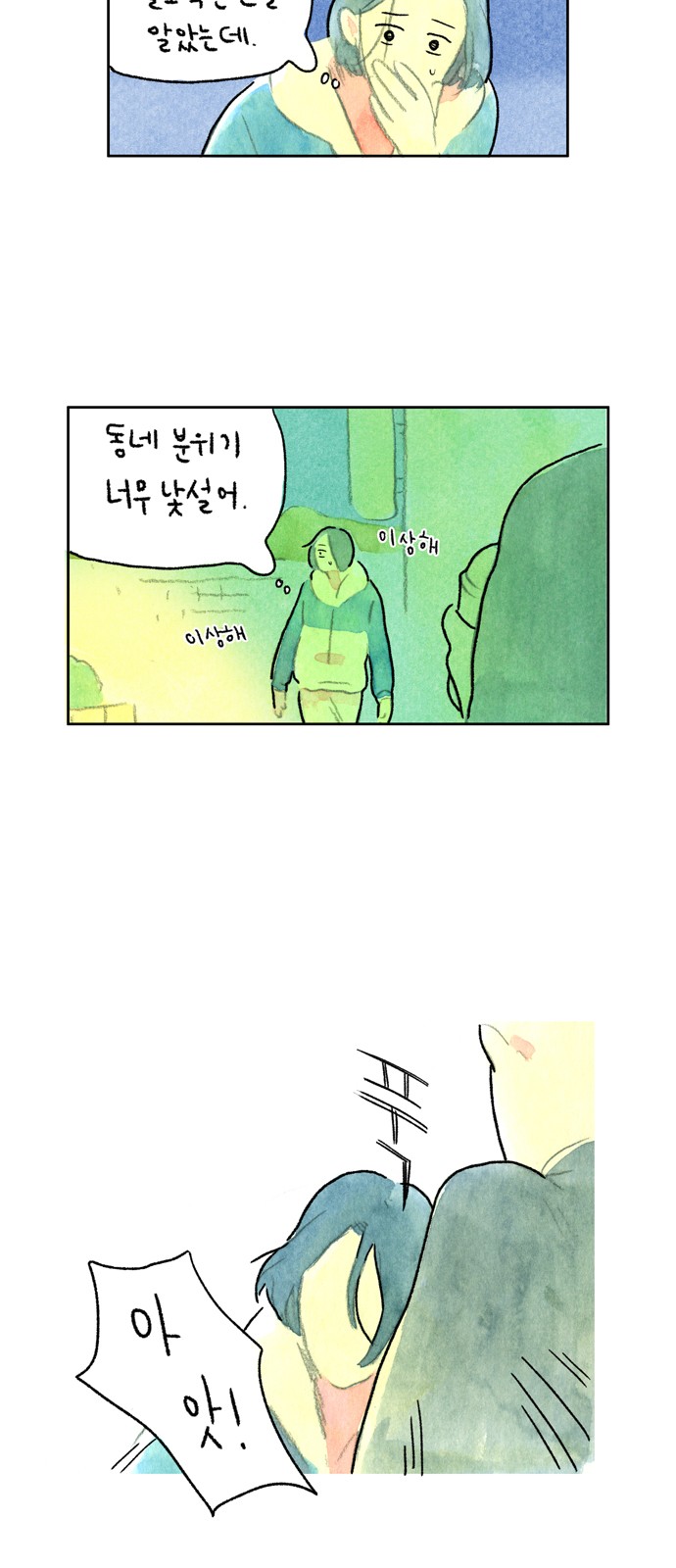 26 페이지