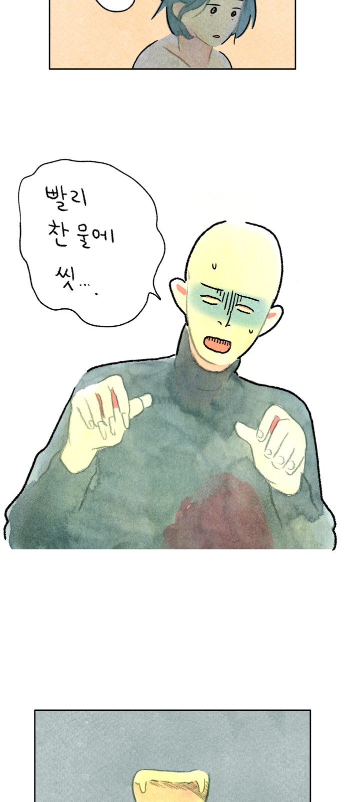 29 페이지