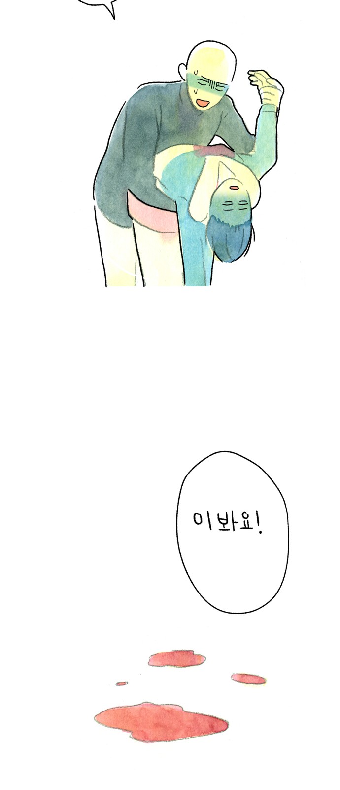 32 페이지