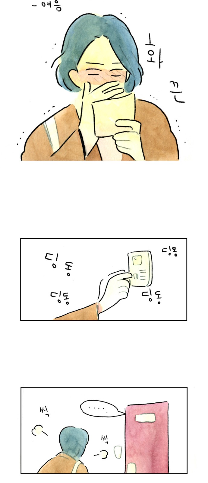 4 페이지
