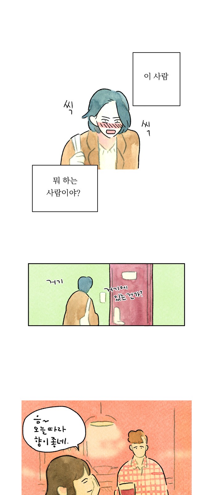 5 페이지