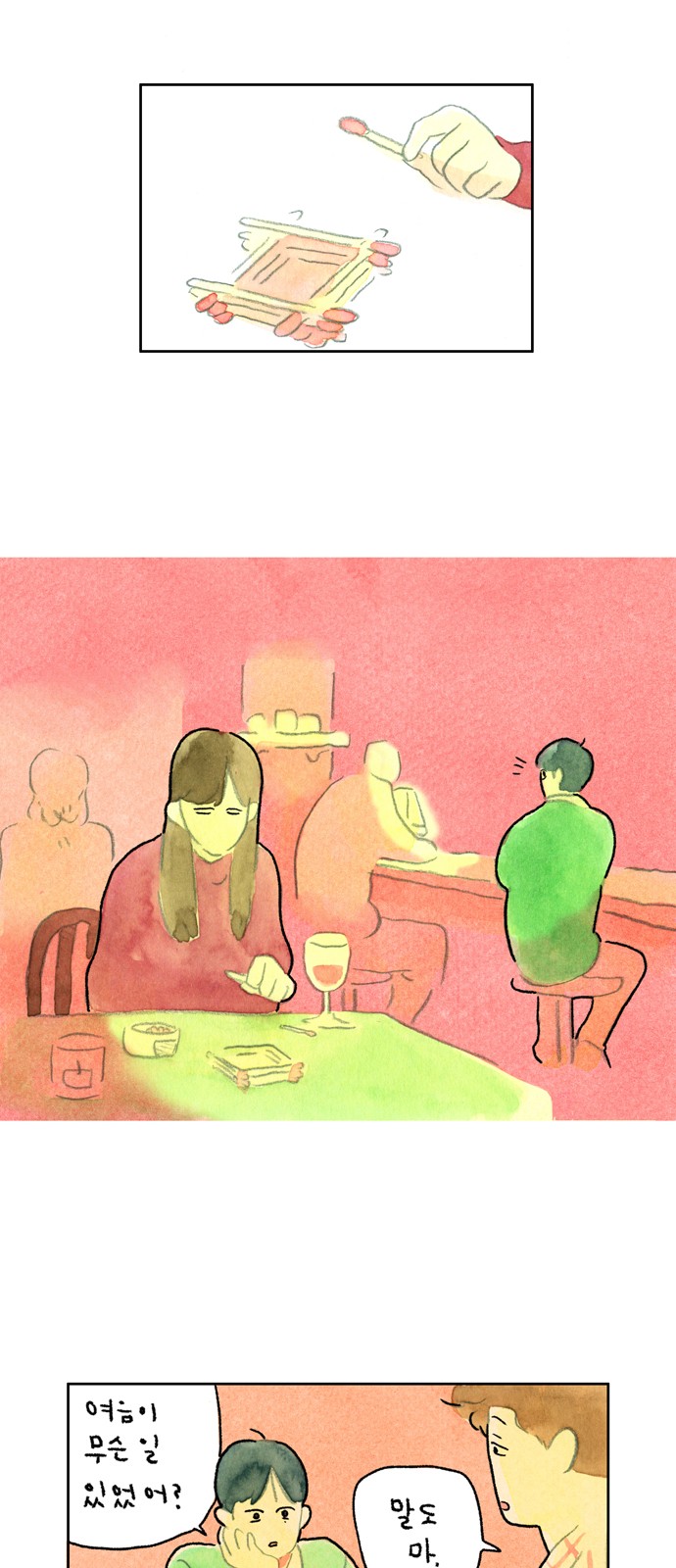 1 페이지