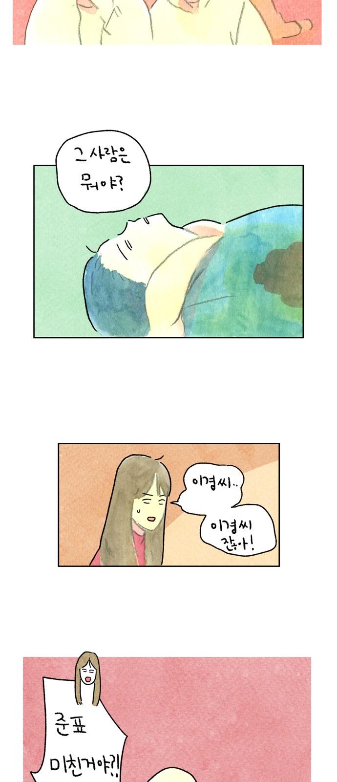 11 페이지