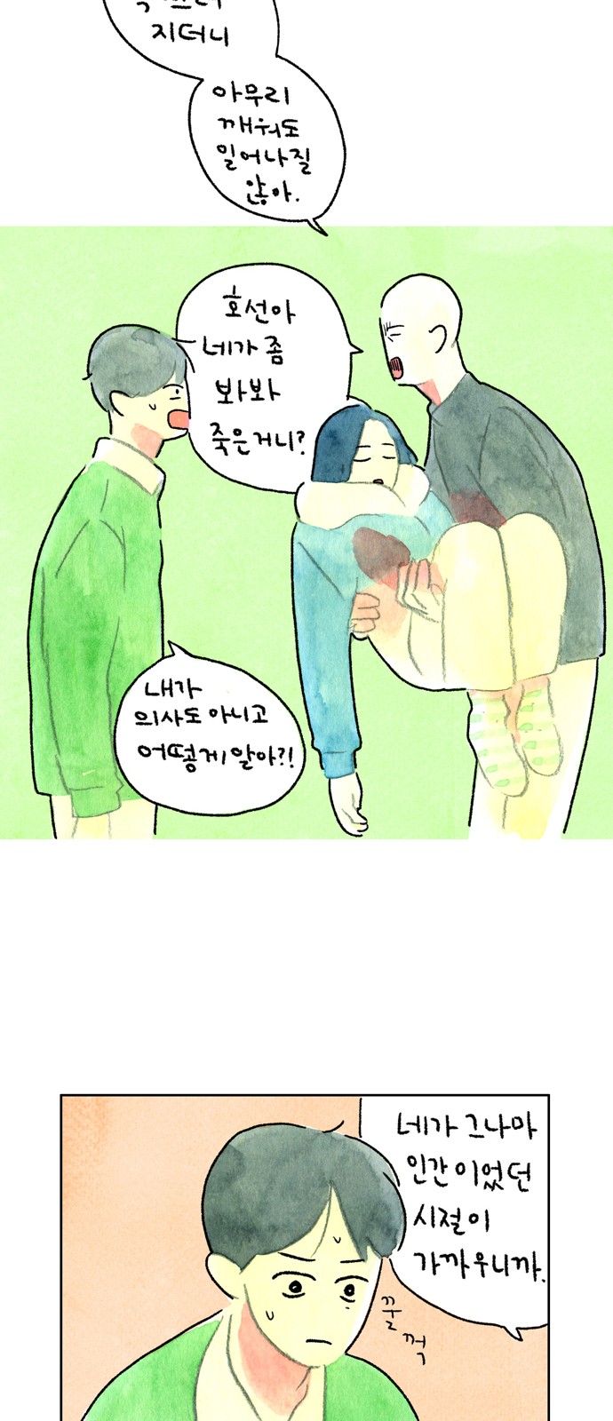 14 페이지