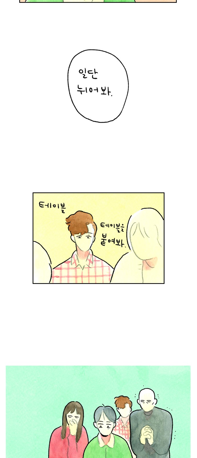 15 페이지