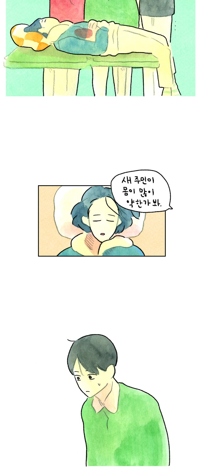 16 페이지