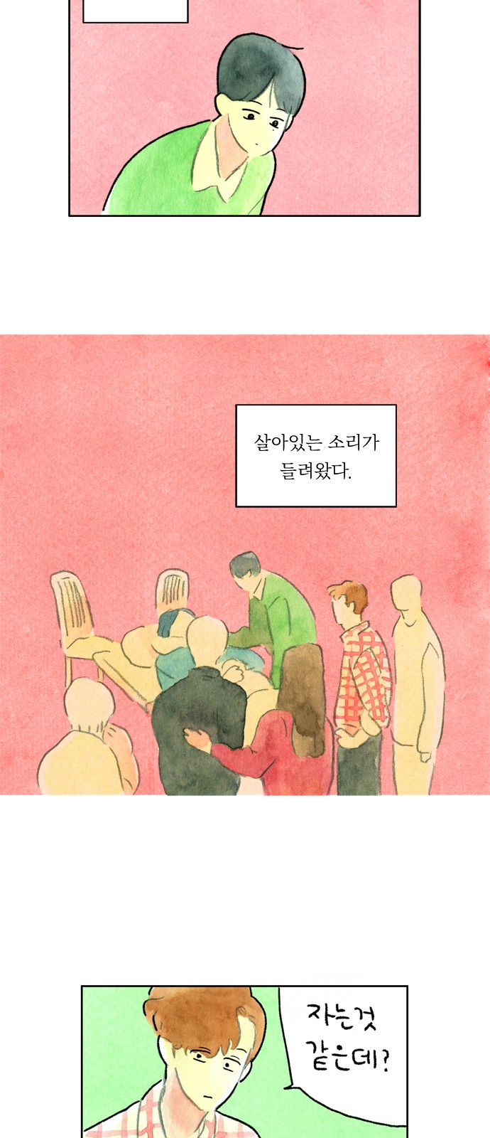 18 페이지