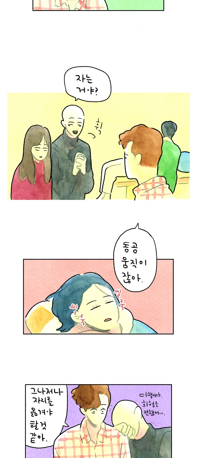 19 페이지