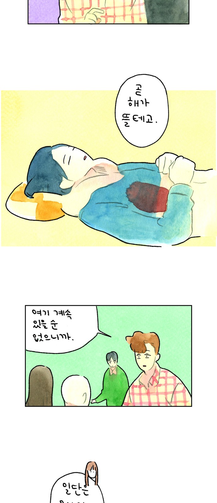 20 페이지