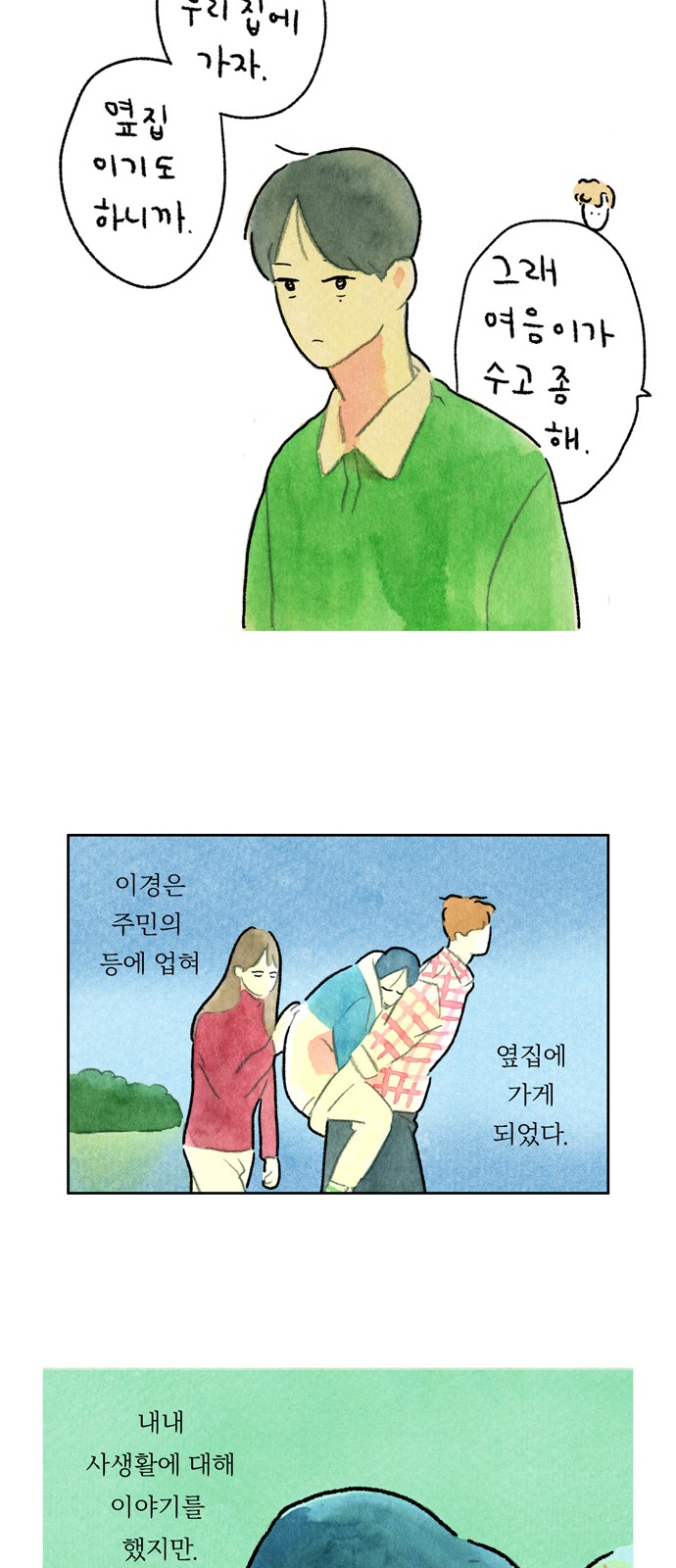 21 페이지