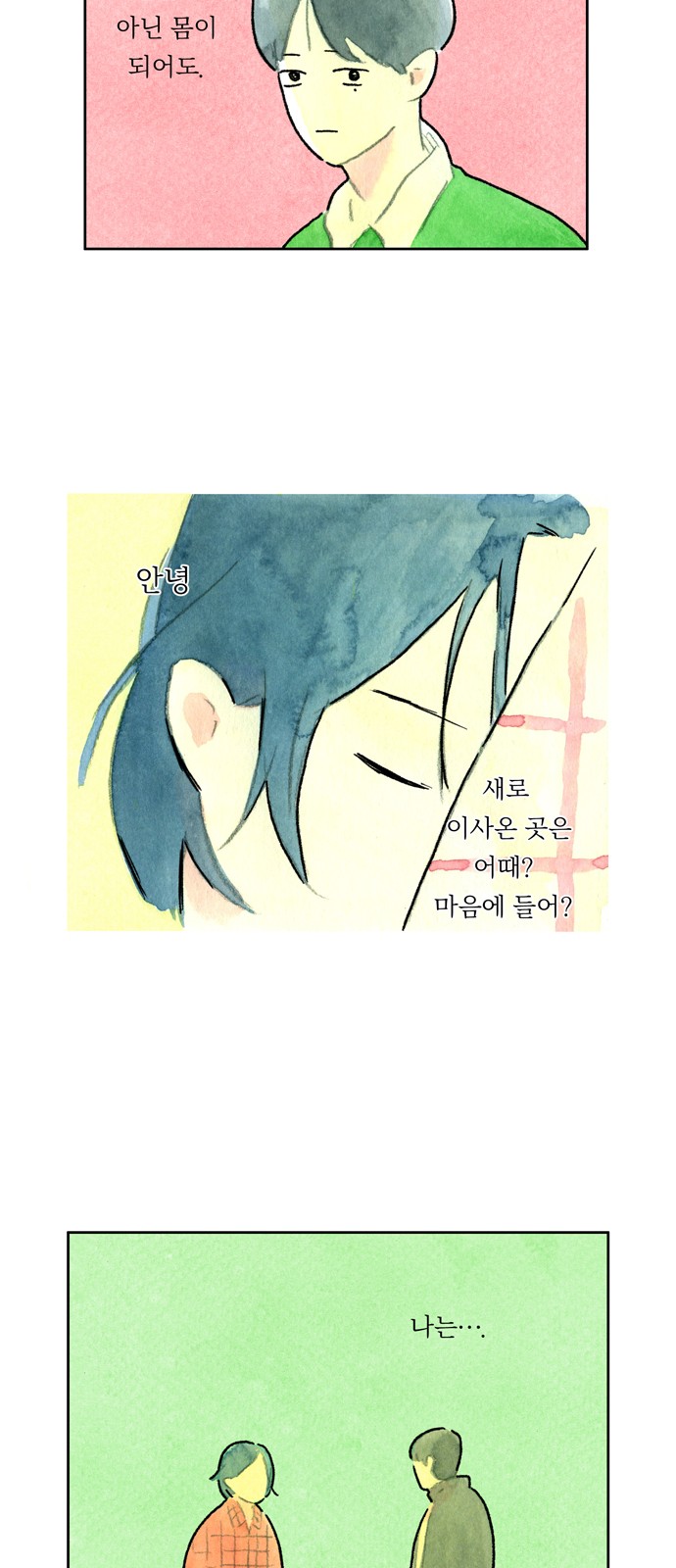 23 페이지