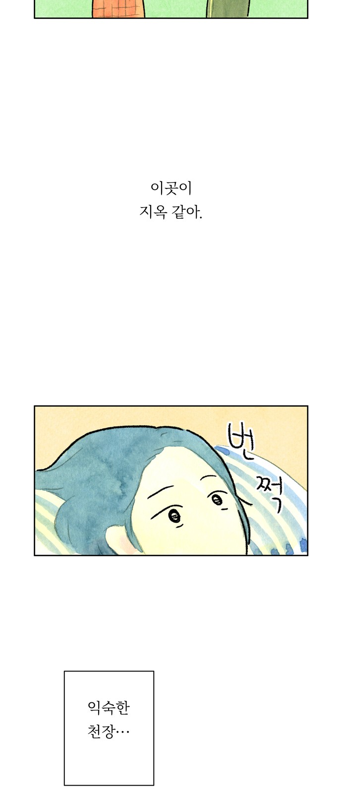 24 페이지