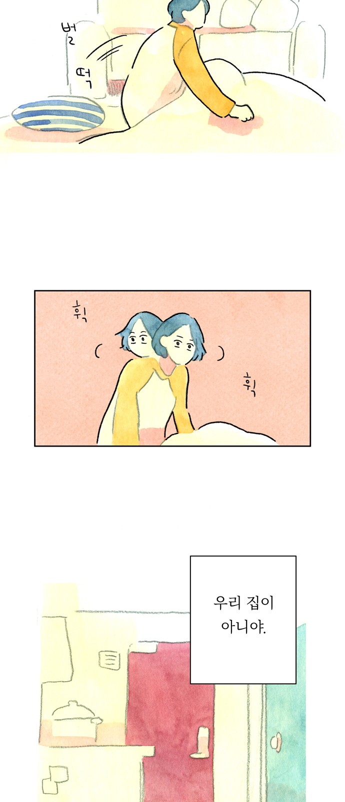 26 페이지