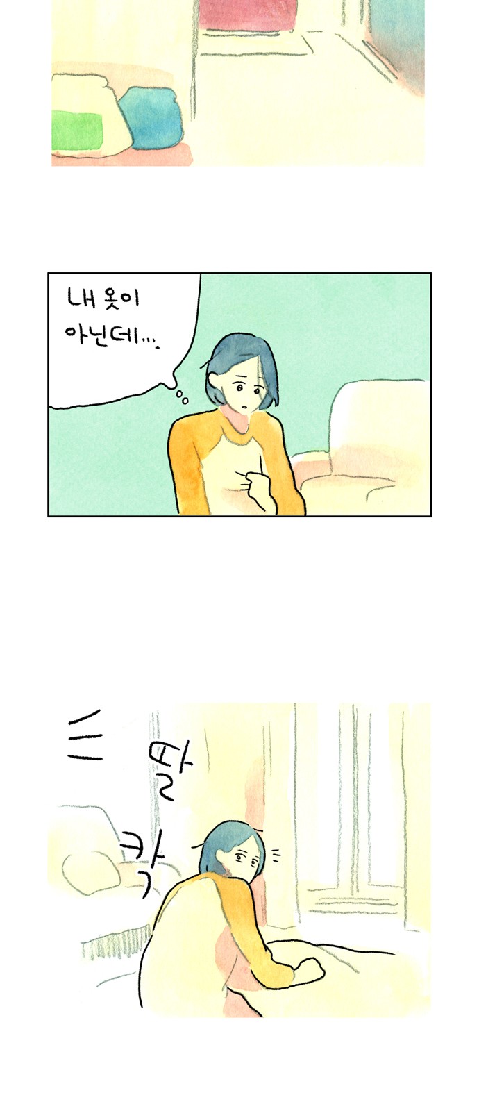 27 페이지