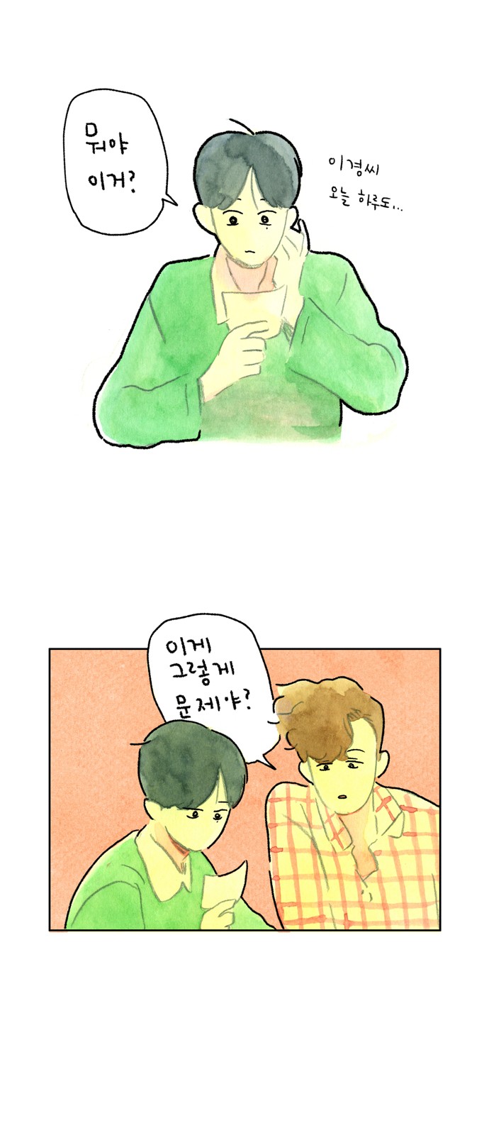 3 페이지